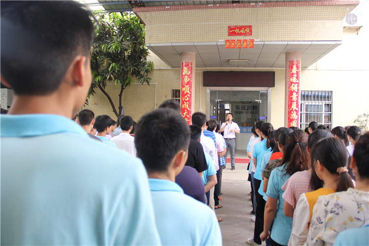 胡燕林總經(jīng)理鼓勵我們只有不斷學(xué)習(xí)進步，我們“東晟人”才是“地表最強”者。而在這次的分享中最讓我們印象最深就是“藍絲帶”所帶給我們的愛與感恩！