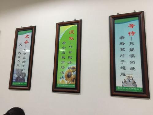 人生就像一盤棋，一旦落子就不能反悔。過去，也許有過榮耀，或許經(jīng)歷挫折，都不必太在意。我們唯一能做的，就是走好腳下的每一步，下好眼前的每步棋。把每一個平凡的當(dāng)下都努力過得精彩，才能給未來留下最美的回憶。擼起袖子，讓我們一起加油干吧！！