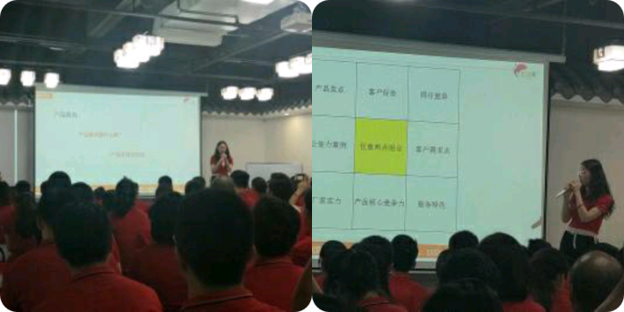 全國牛商爭霸賽的第三場網絡營銷學習大會！東晟密封件 (1)