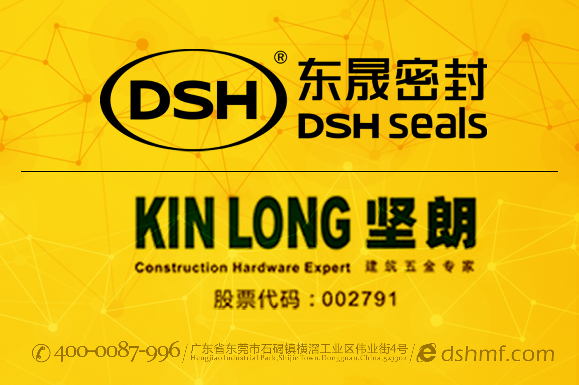 工程機械技術交流：東晟密封信心十足！