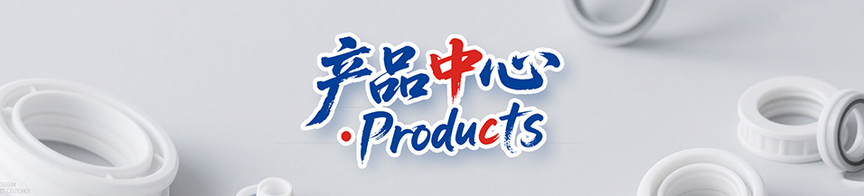 軸用旋轉組合,旋轉密封系列-東莞市東晟密封件科技有限公司