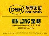工程機械技術交流：東晟密封信心十足！