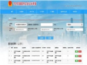 誠信為本,東晟密封敢為先