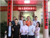 牛商戰(zhàn)友參觀(guān)牛商標(biāo)桿企業(yè)：東晟密封